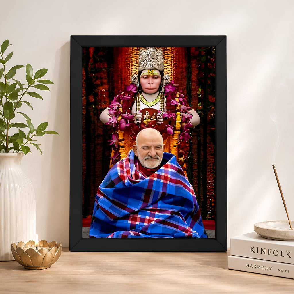CRAFT QUEST Neem Karoli Baba Maharaj Ji Smiling Portrait Photo Frame for Wall | Spiritual Guru Religious Wall Art | Devotional Photo for Home, Mandir, Puja Room & Gifting
