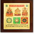 shri Shree sampurna kuber laxmi Yantra for Health Wealth and Prosperity