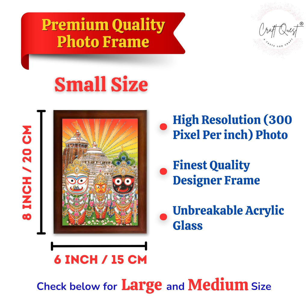 CRAFT QUEST Jai Jagannath Wall Hanging Photo Frame for Pooja Room, Hindu Spiritual Frame for Home, God Temple Decor Gift Item