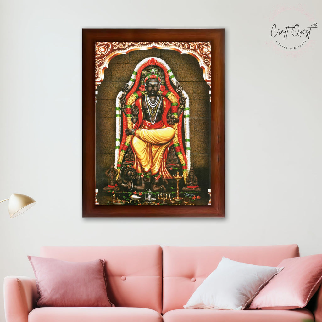 CRAFT QUEST Lord Dakshinamurthy Yoga Dakshinamoorthy Wall Photo Framed Home Decor | Religious Hindu God Picture Frame for Home, Office, Temple & Gifting