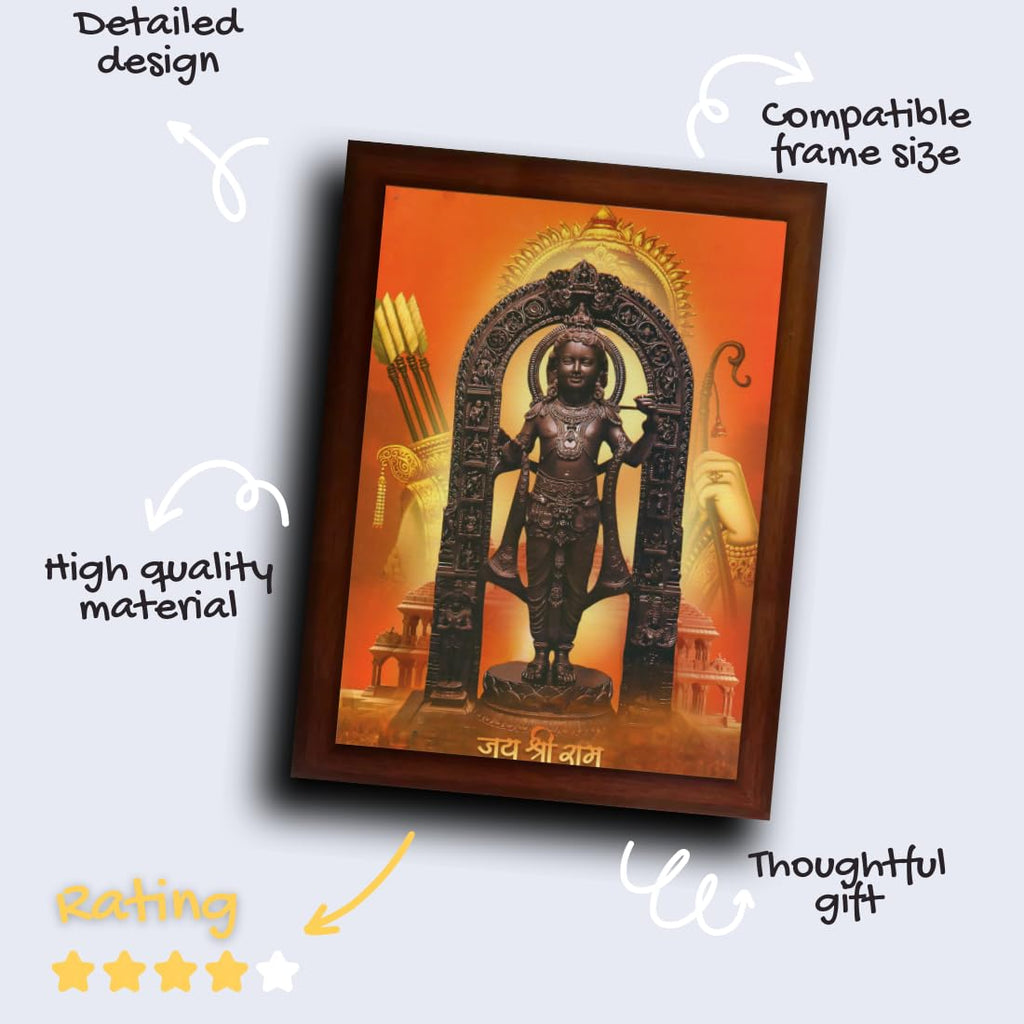 Craft Quest Ayodhya Ram lalla Photo Frame For Wall Decoration Gift Item Painting | Shree Ram Mandir Photo Frame (Large in Size, 14 inch X 10 inch, Brown)