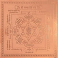 CRAFT QUEST Shree Ganesh Yantra - Copper - (3 x 3 inches, Brown)