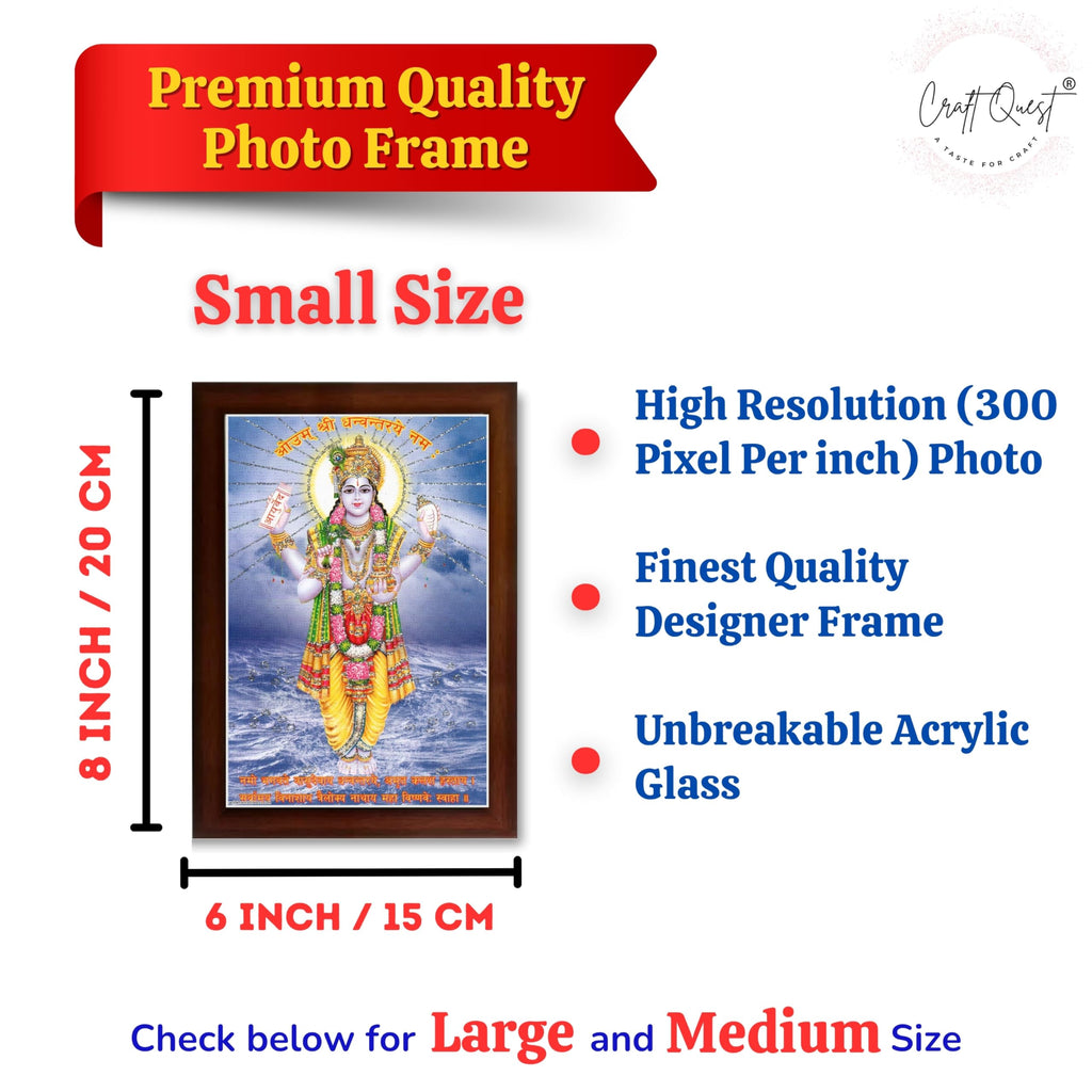CRAFT QUEST Dhanvantari/Dhanvantri God of Health and Ayurveda Photo Frame