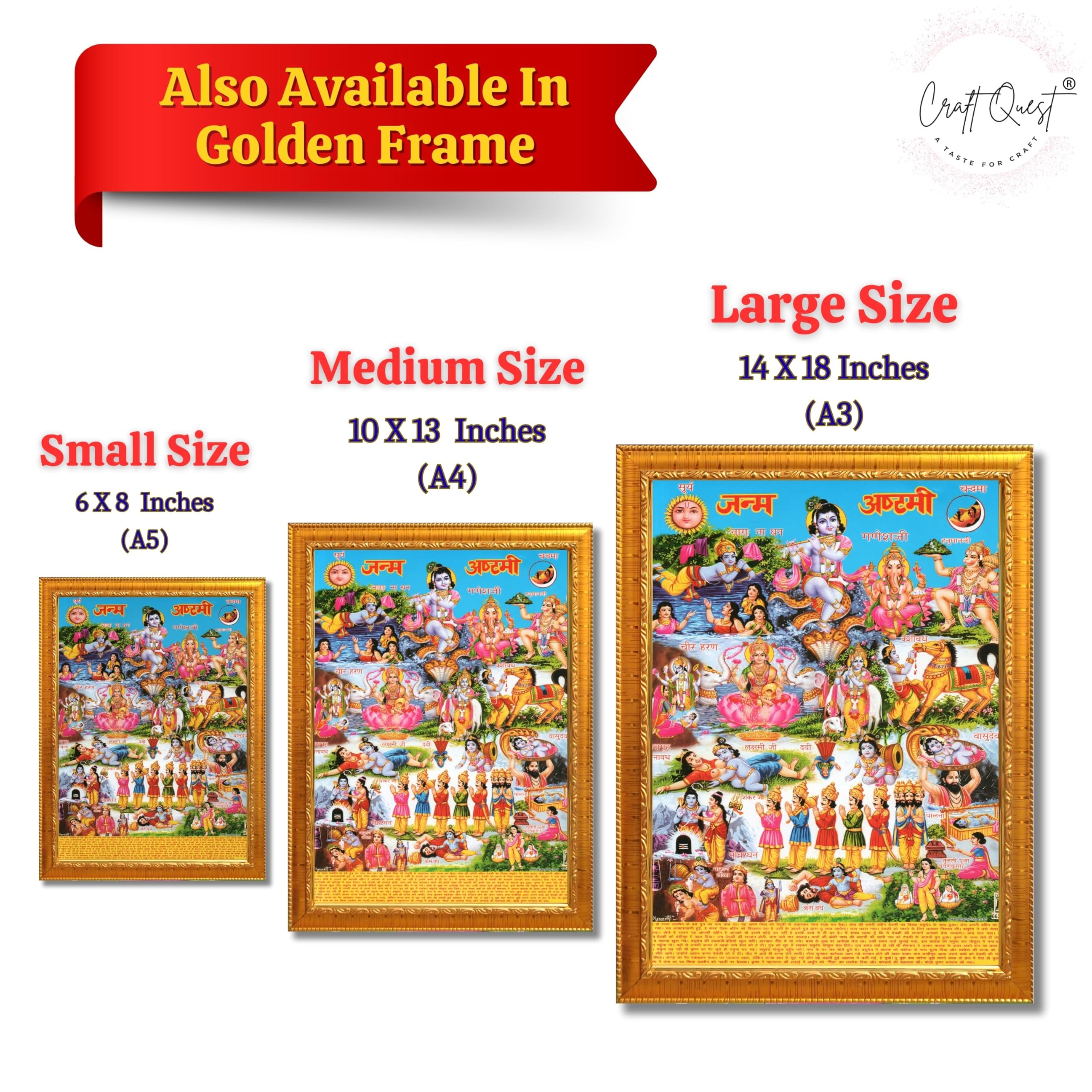 CRAFT QUEST Krishna Janmashtami Photo with Frame, Janmashtami Painting, Hindu God Wall Art, Spiritual Photo for Home Decor, Pooja Room,