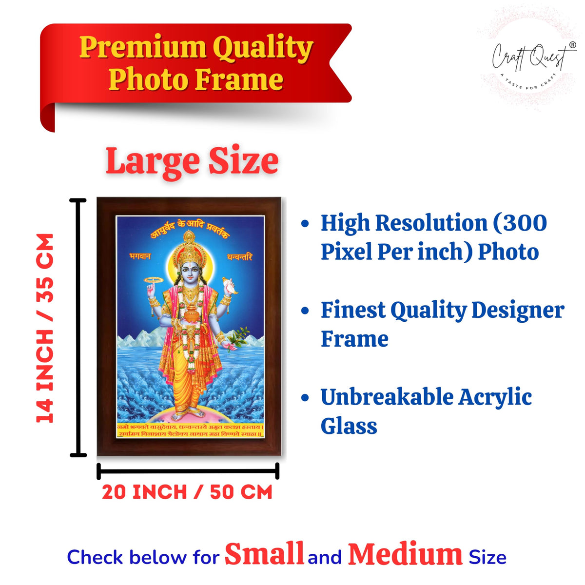 CRAFT QUEST Dhanvantari/Dhanvantri God of Health and Ayurveda Photo Frame with Acrylic glass