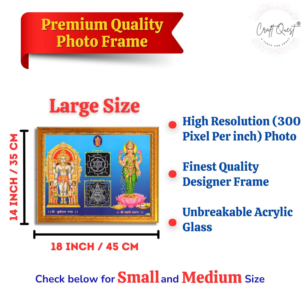 CRAFT QUEST Lord Laxmi Kuber Yantra Laminated Photo Frame | Hindu Religious Wall Décor & Prosperity Yantra for Puja | Ideal Spiritual Gift