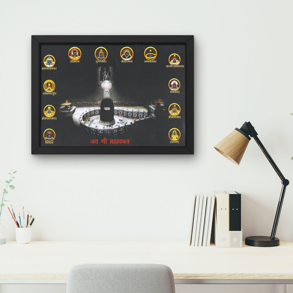 CRAFT QUEST Shri Mahakaleshwar jyotirlinga ujjain with 12 Jyotirlinga photo with synthetic frame (10X13 Inches)