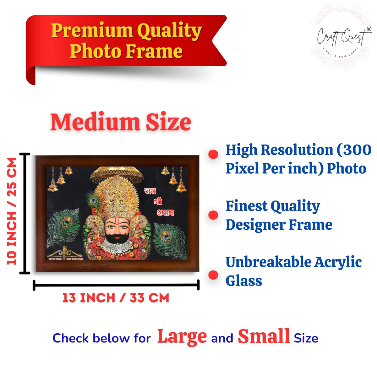 CRAFT QUEST Khatu Shyam Ji | Shyam Baba | Hare Ka Sahara Khatu Shyam Hamara Photo Frame Wall Painting For Home Decoration And Gifting