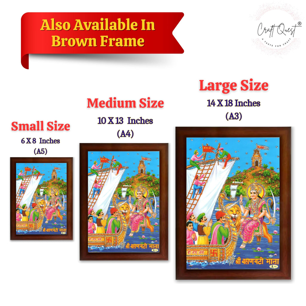 CRAFT QUEST Shri Vahanvati Mata Sikotar Maa Photo frame | Acrylic, Lightweight | Hindu God Spiritual Framed | Ideal for Home, Office, Temple & Puja Room, Wall Decor