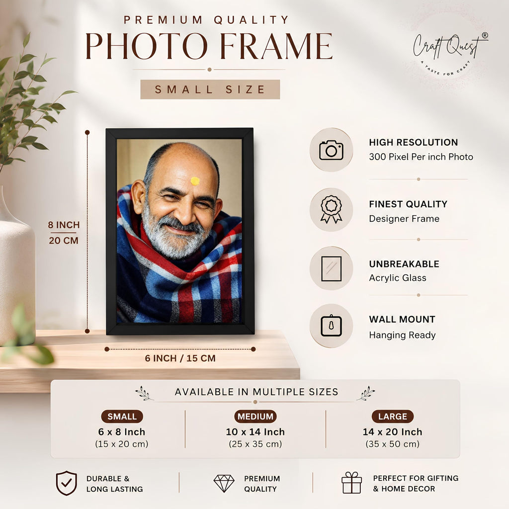 CRAFT QUEST Neeb Karori Baba/Neem Karoli Baba Graceful Smile Small Photo Frame