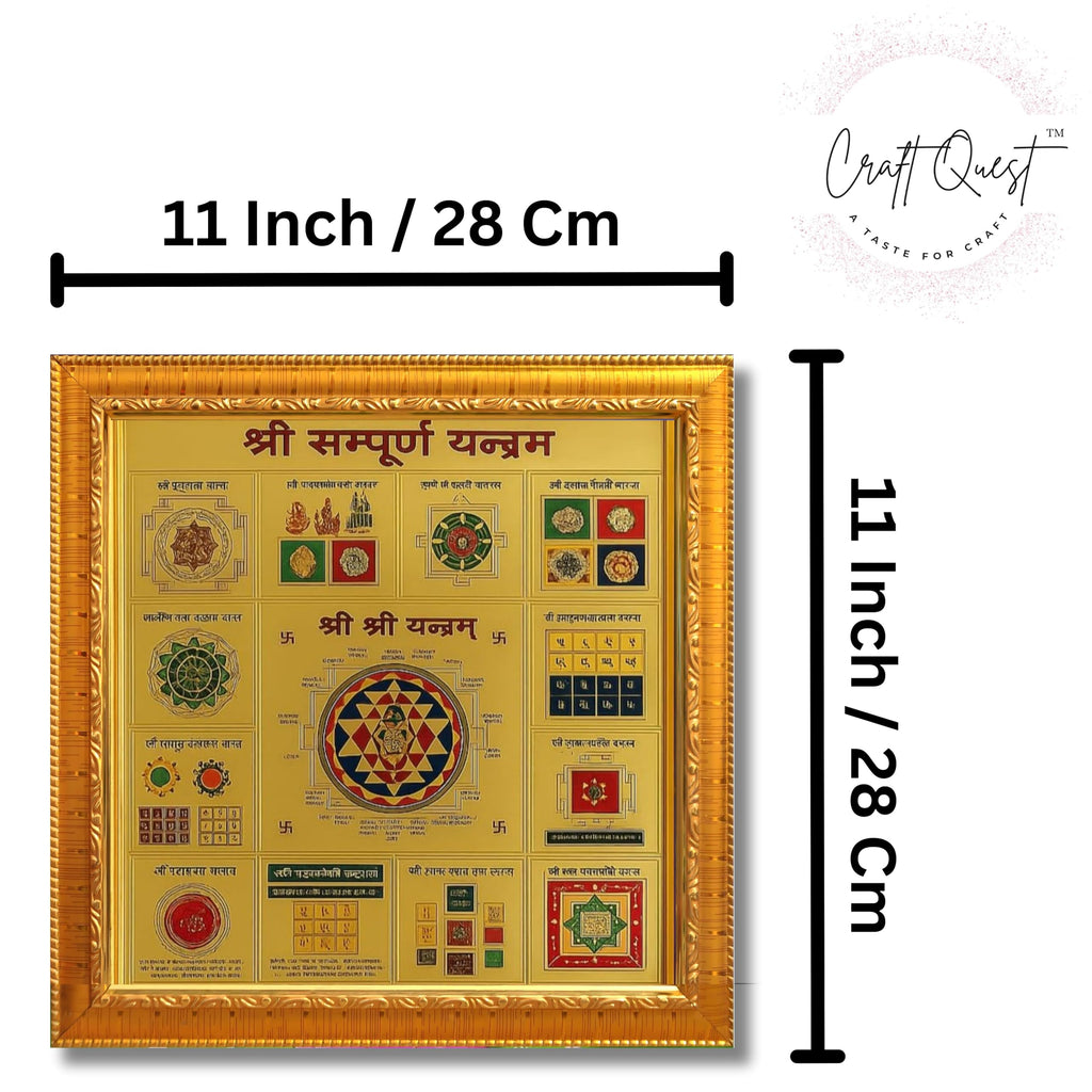CRAFT QUEST Shri Shree sampoorn sampurna Yantra