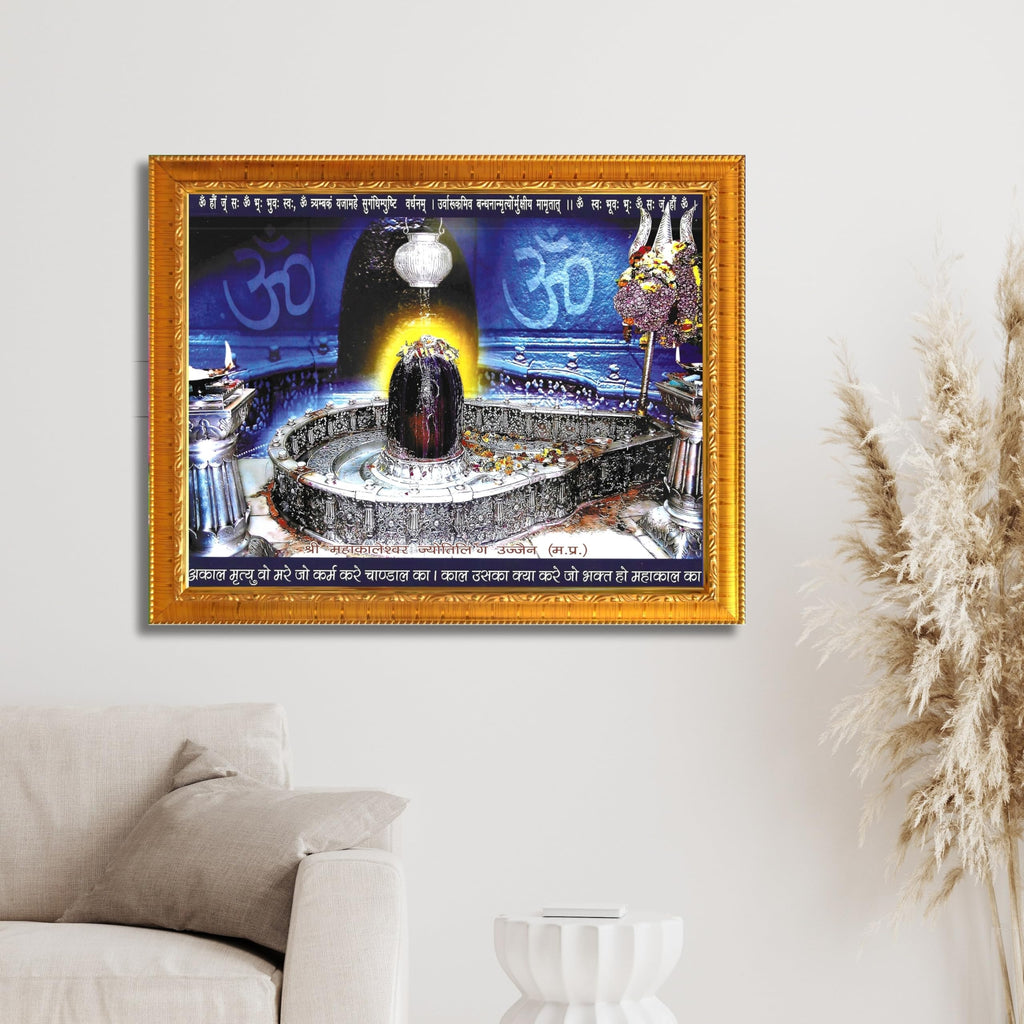 CRAFT QUEST Mahakaleshwar Mahakal Shivling Photo Frame Mahadev Shiva Bholenath Mahakal Photo Frame, Religious Photo Frame