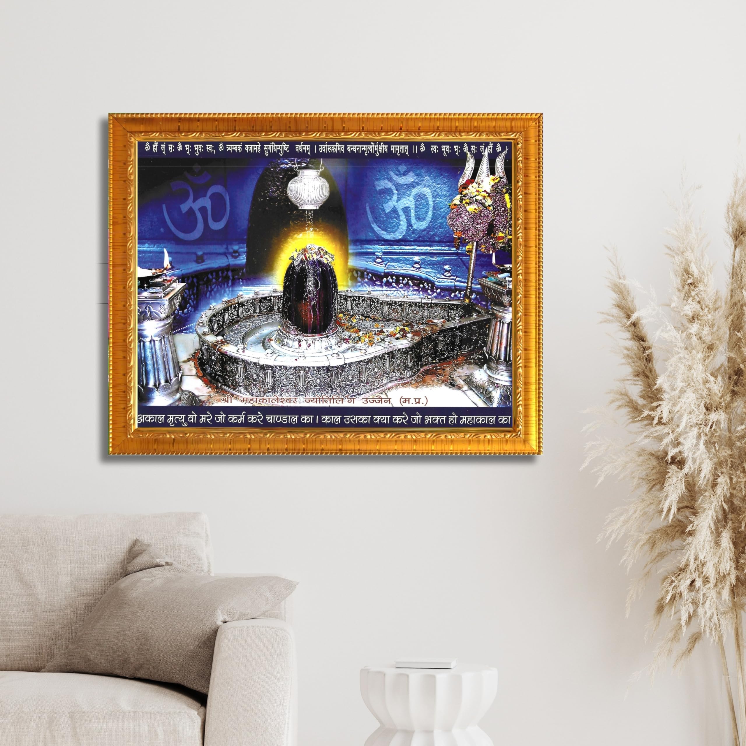 CRAFT QUEST Mahakaleshwar Mahakal Shivling Photo Frame Mahadev Shiva Bholenath Mahakal Photo Frame, Religious Photo Frame