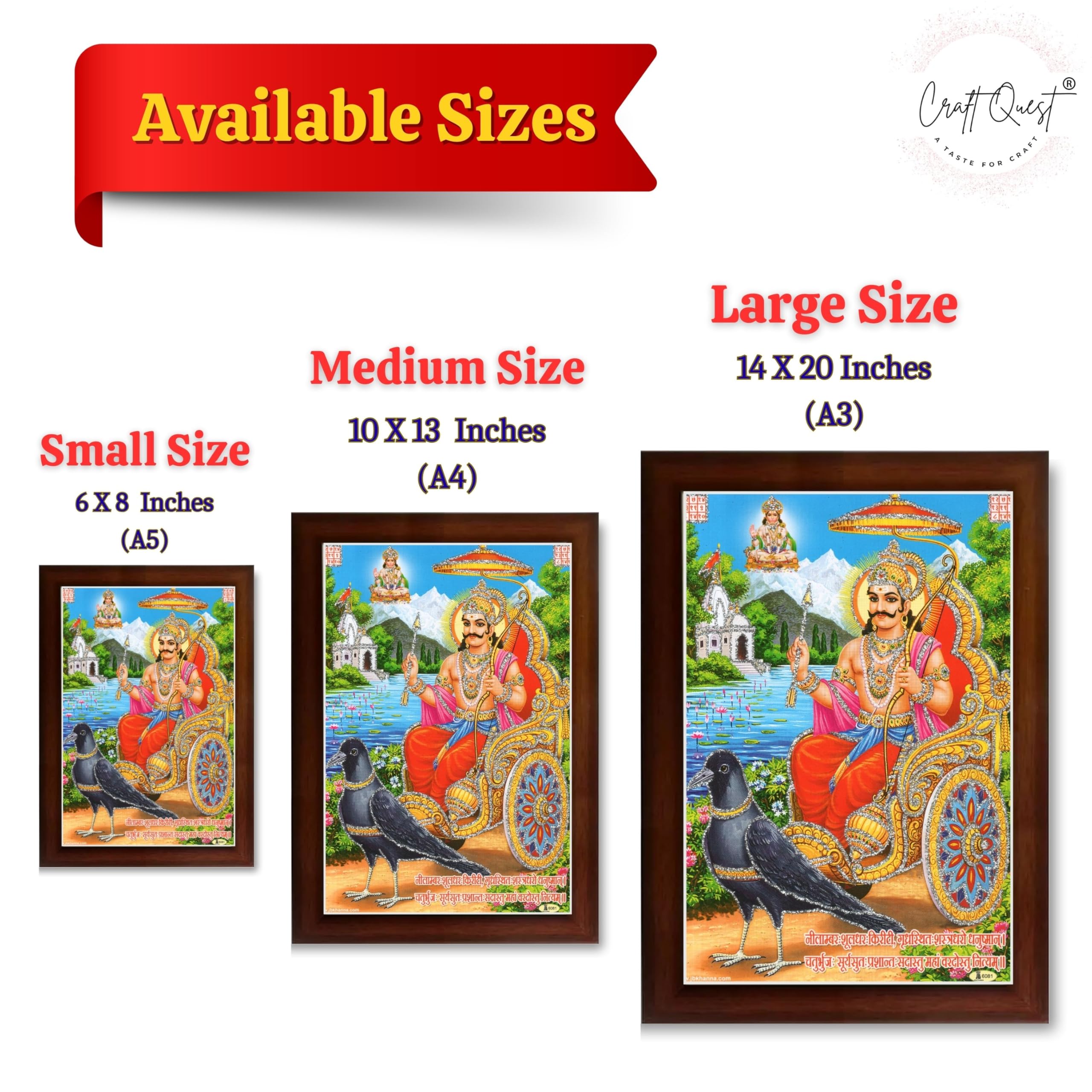 CRAFT QUEST Shani Dev Photo Frame Religious Framed Painting