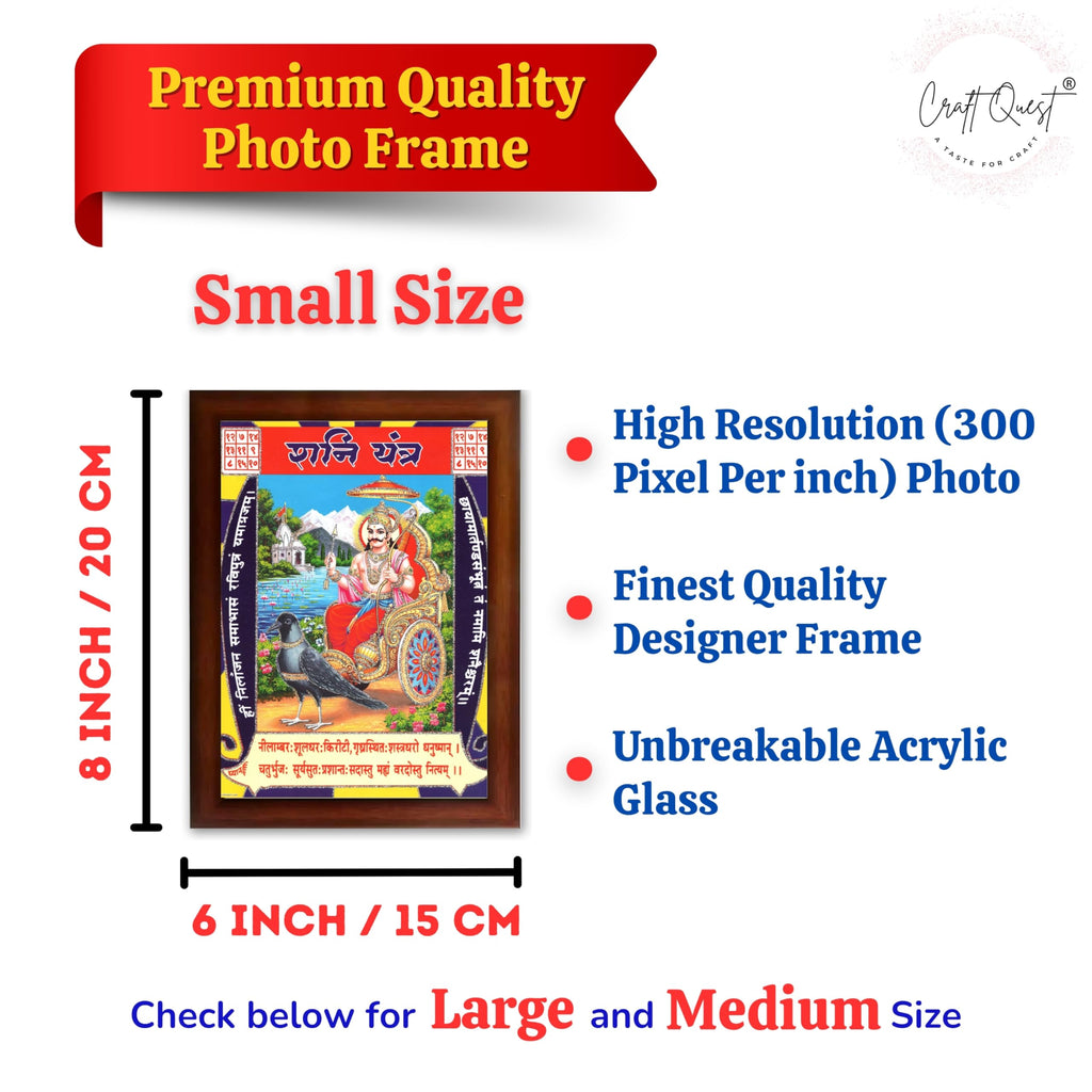 CRAFT QUEST Shani Dev Photo Frame Religious Framed Painting With Yantra Within It