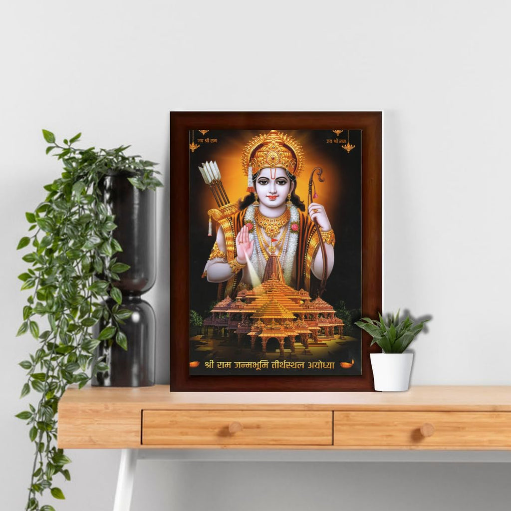 Craft Quest Ayodhya Ram Mandir Photo Frame With Ram JI For Wall Decoration Gift Item Painting Landscape (Large Size,14 inch X 10 inch, Brown, Religious)