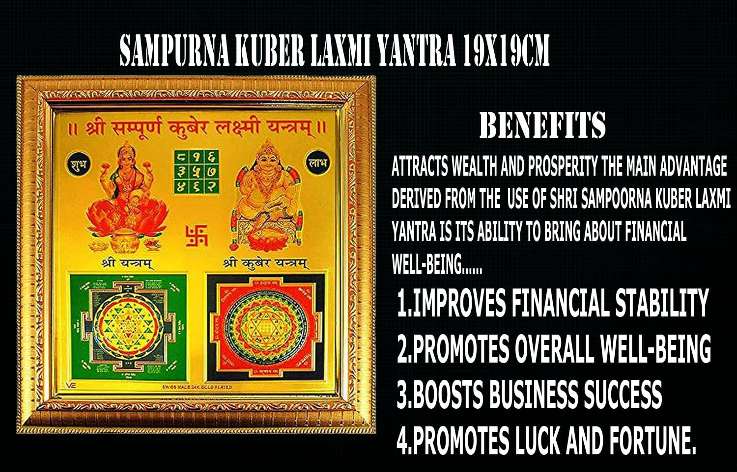 eshoppee Shri Shree Sampoorn Sampurna Yantra Wall Art for Puja Home, Office, Factory