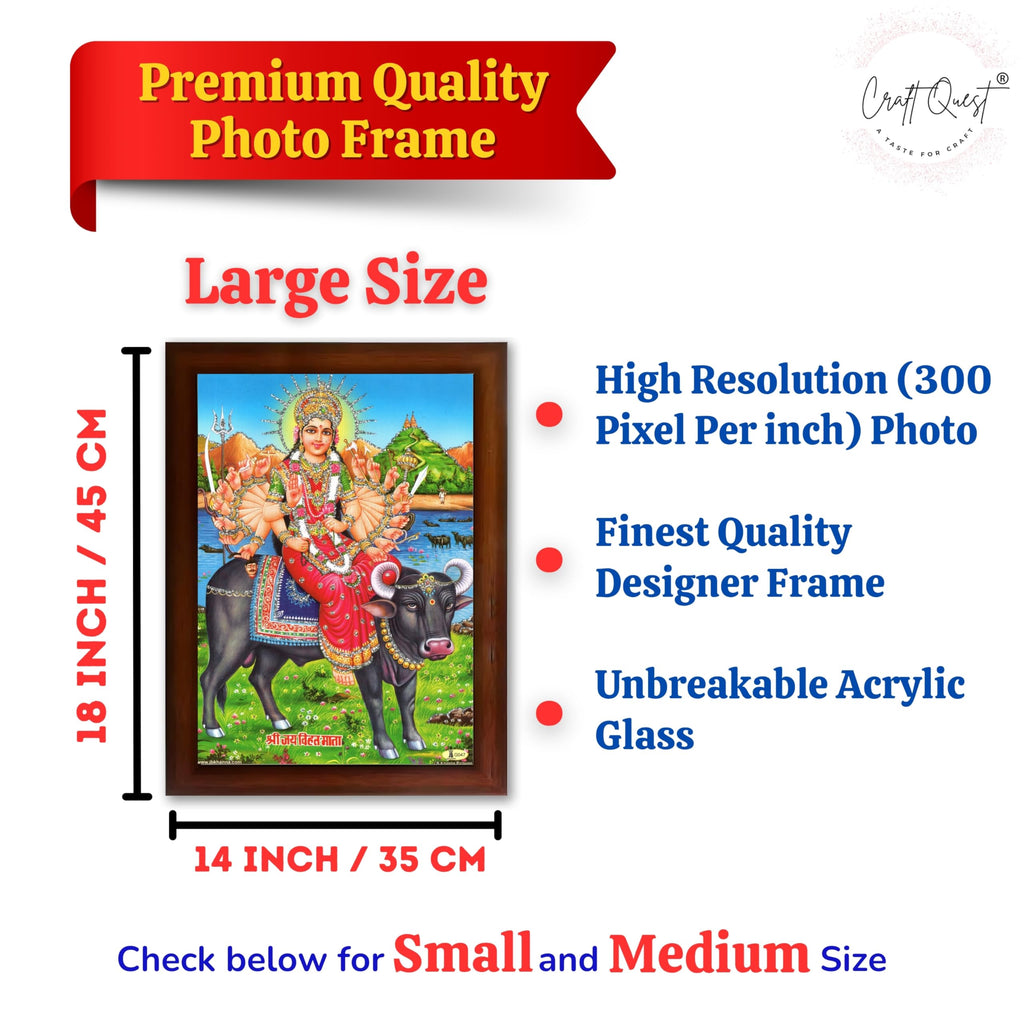 CRAFT QUEST Hindu Goddess Vihat ma Religious Photo frame | Acrylic, Lightweight | Hindu God Spiritual Framed | Ideal for Home, Office, Temple & Puja Room, Wall Decor