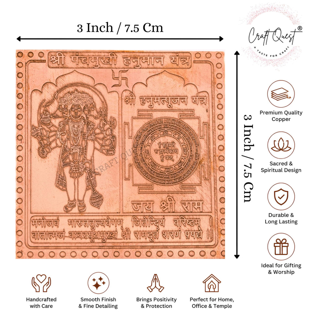 CRAFT QUEST Shri Panchmukhi Hanuman Yantra Orignal - Copper - (3 X 3 inches, Brown)