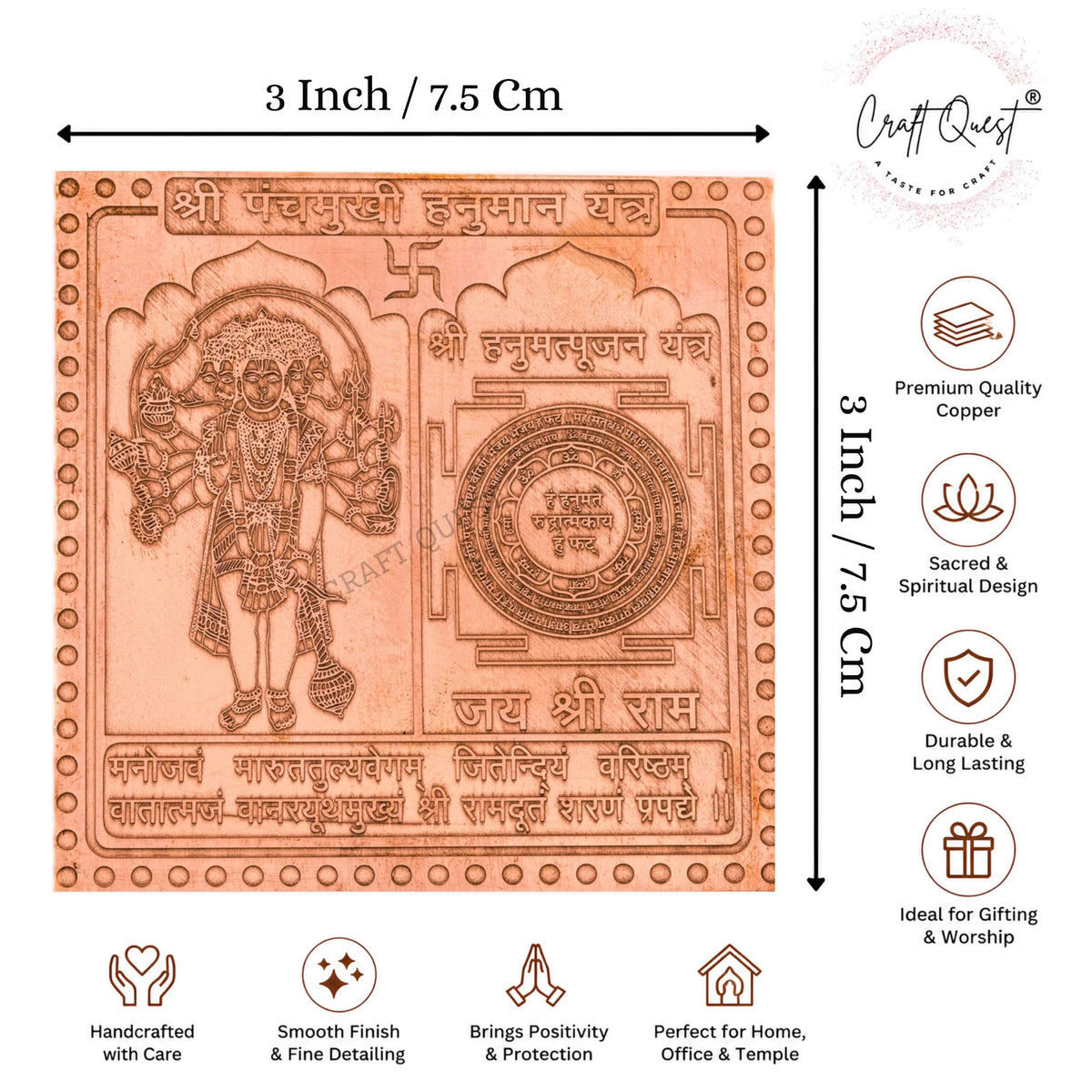 CRAFT QUEST Shri Panchmukhi Hanuman Yantra Orignal - Copper - (3 X 3 inches, Brown)