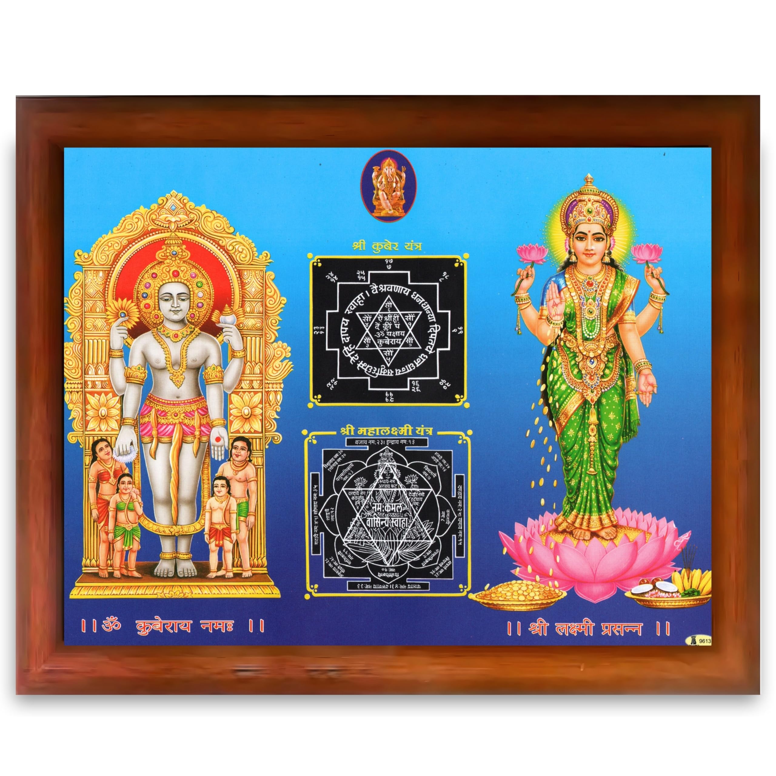 CRAFT QUEST Lord Laxmi Kuber Yantra Laminated Photo Frame | Hindu Religious Wall Décor & Prosperity Yantra for Puja | Ideal Spiritual Gift