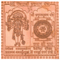 CRAFT QUEST Shri Panchmukhi Hanuman Yantra Orignal - Copper - (3 X 3 inches, Brown)