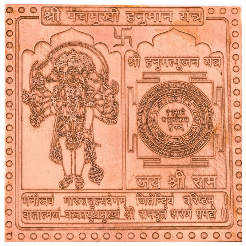 CRAFT QUEST Shri Panchmukhi Hanuman Yantra Orignal - Copper - (3 X 3 inches, Brown)