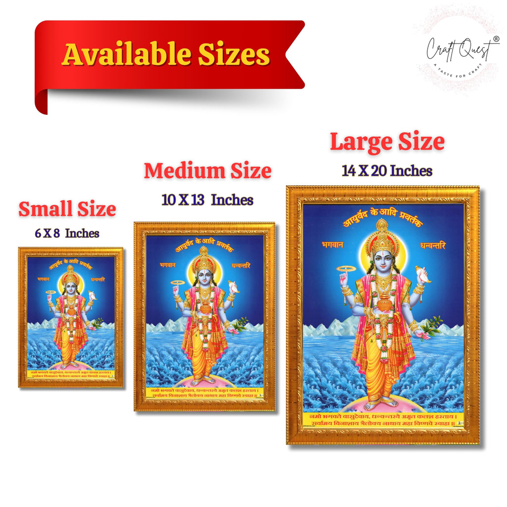 CRAFT QUEST Dhanvantari/Dhanvantri God of Health and Ayurveda Photo Frame with Acrylic glass