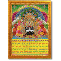 CRAFT QUEST Khatu Shyam Ji | Shyam Baba | Hare Ka Sahara Khatu Shyam Hamaraa Photo Frame Wall Painting For Home Decoration And Gift