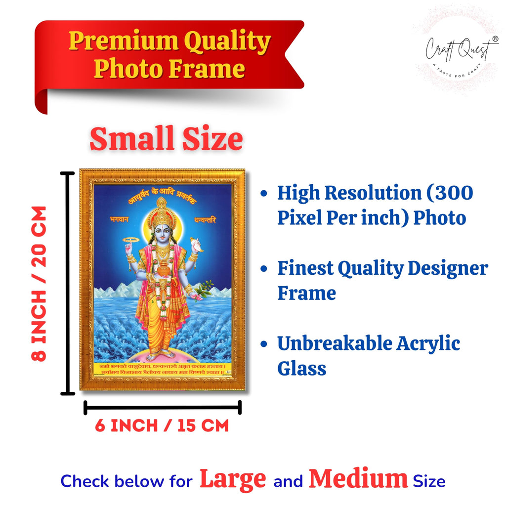 CRAFT QUEST Dhanvantari/Dhanvantri God of Health and Ayurveda Photo Frame with Acrylic glass