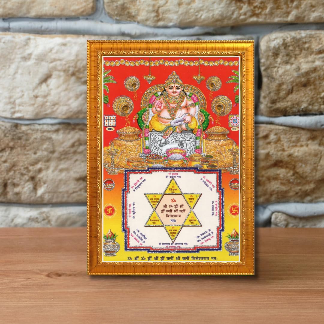 CRAFT QUEST Rudrakhsh kuber ji Photo Frame Religious Framed Painting for Wall With Acrylic glass (Wood, Gold, Small Size,6 x 8 Inch)