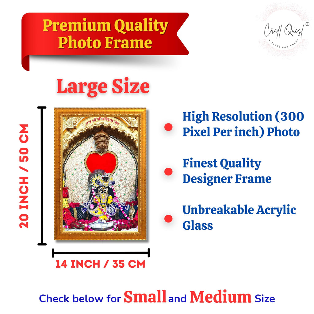 CRAFT QUEST Shree Sanwaliya Seth Shringaar Darshan Religious Photo Frame