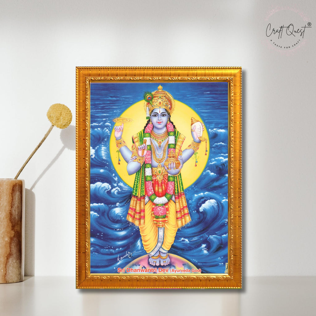 CRAFT QUEST Dhanvantari/Dhanvantri God of Health and Ayurveda Photo Frame