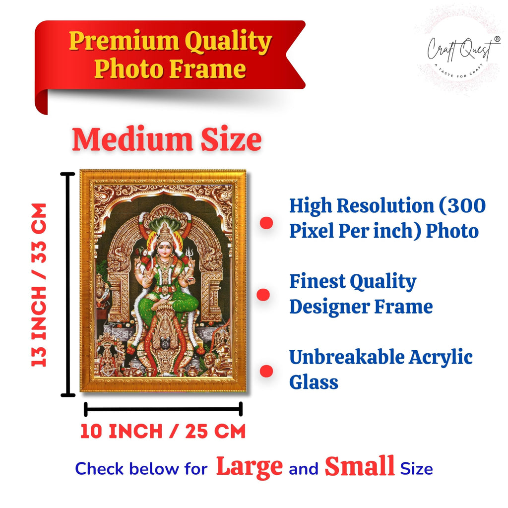 CRAFT QUEST Karumariamman Karu Mariamman Karumari Amman Wall Photo Frame | South God Picture Frame for Home, Office, Temple & Gifting, Decor