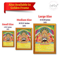 CRAFT QUEST Khatu Shyam Ji | Shyam Baba | Hare Ka Sahara Khatu Shyam Hamaraa Photo Frame Wall Painting For Home Decoration And Gift