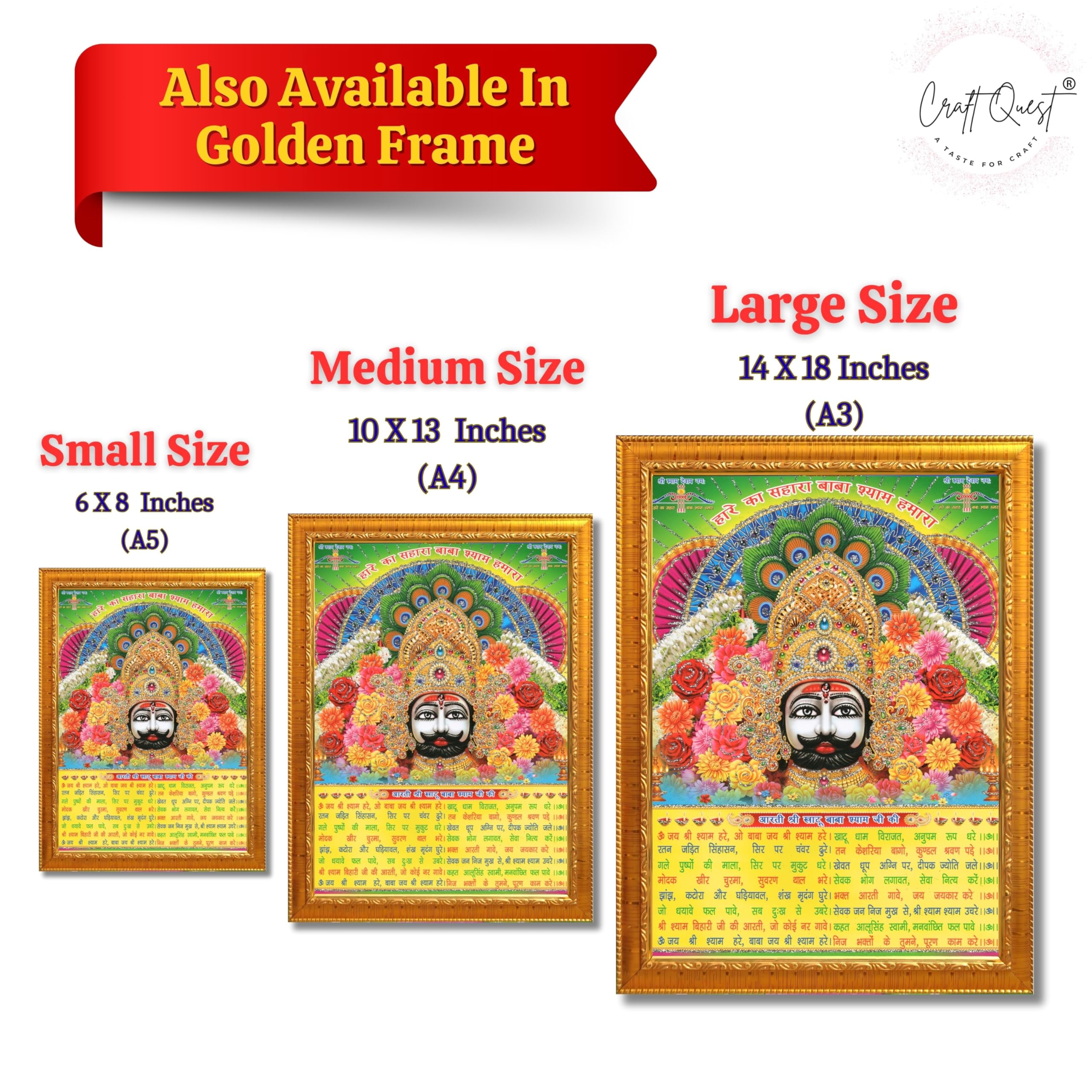 CRAFT QUEST Khatu Shyam Ji | Shyam Baba | Hare Ka Sahara Khatu Shyam Hamaraa Photo Frame Wall Painting For Home Decoration And Gift