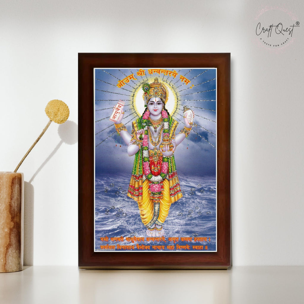 CRAFT QUEST Dhanvantari/Dhanvantri God of Health and Ayurveda Photo Frame