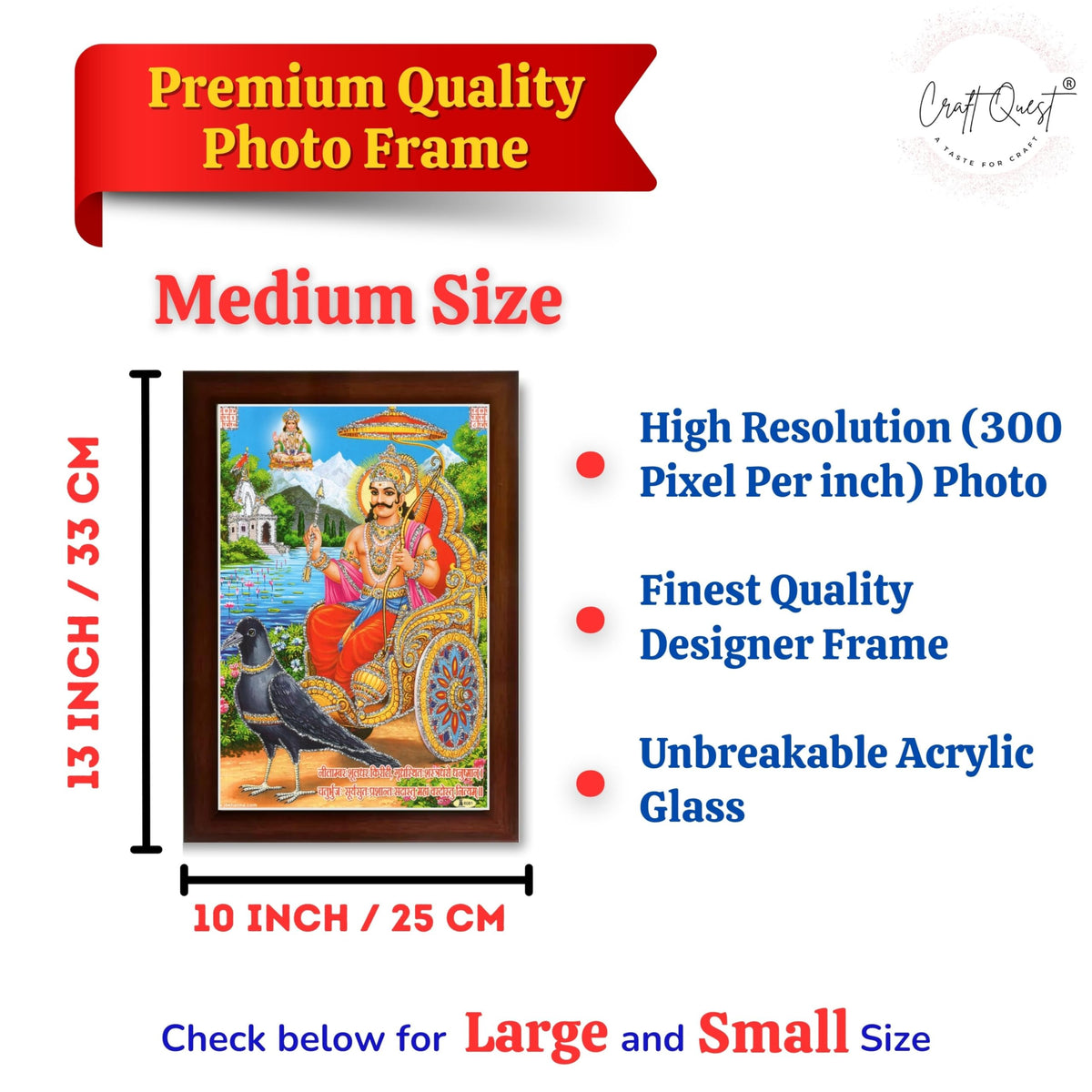 CRAFT QUEST Shani Dev Photo Frame Religious Framed Painting