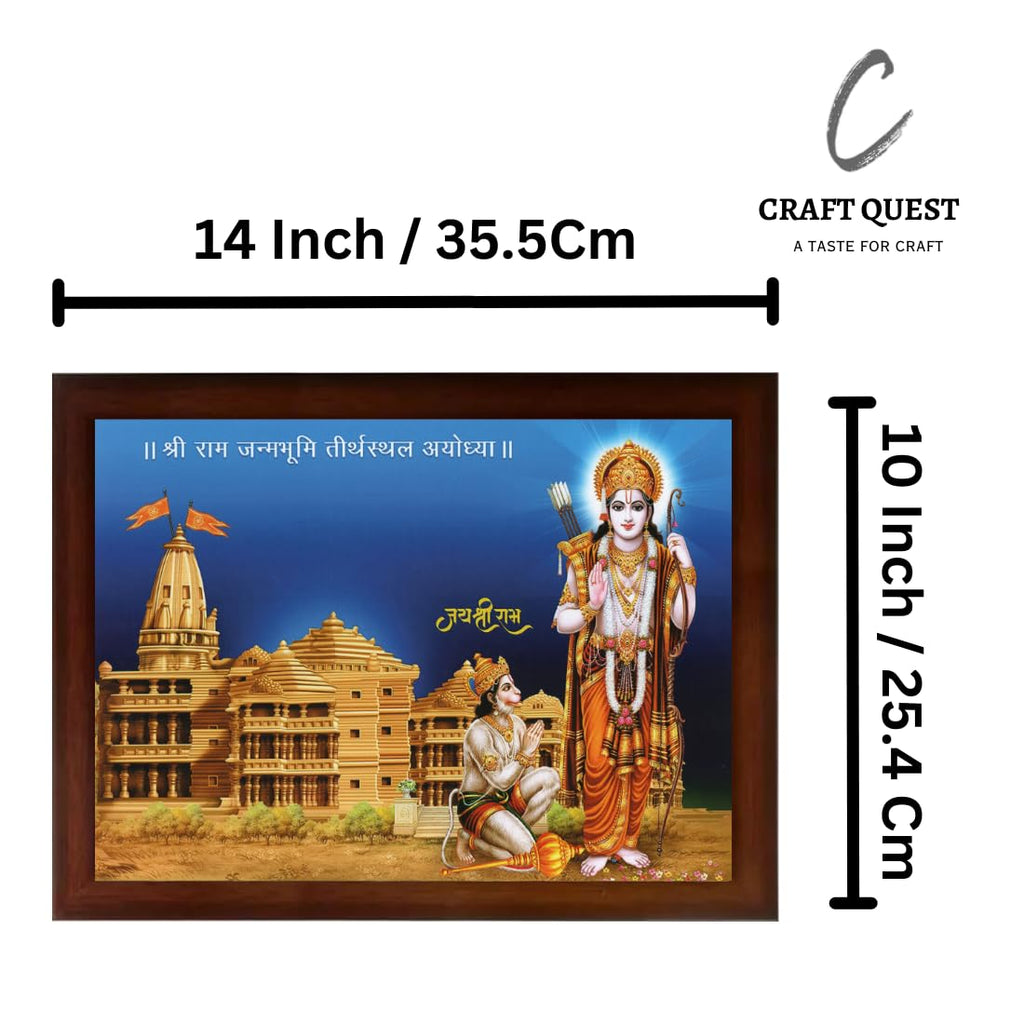 Craft Quest Ayodhya Ram Mandir Photo Frame For Wall Decoration Gift Item Painting Landscape | Shree Ram (Large Size,14 inch X 10 inch, Brown, Large, Religious)