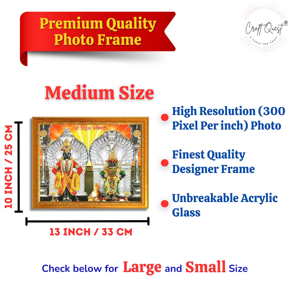 CRAFT QUEST Shri Vitthal Rukmini Photo Frame with Acrylic Sheet Wall Hanging/Gift/Temple/puja Room/Home Decor Frame
