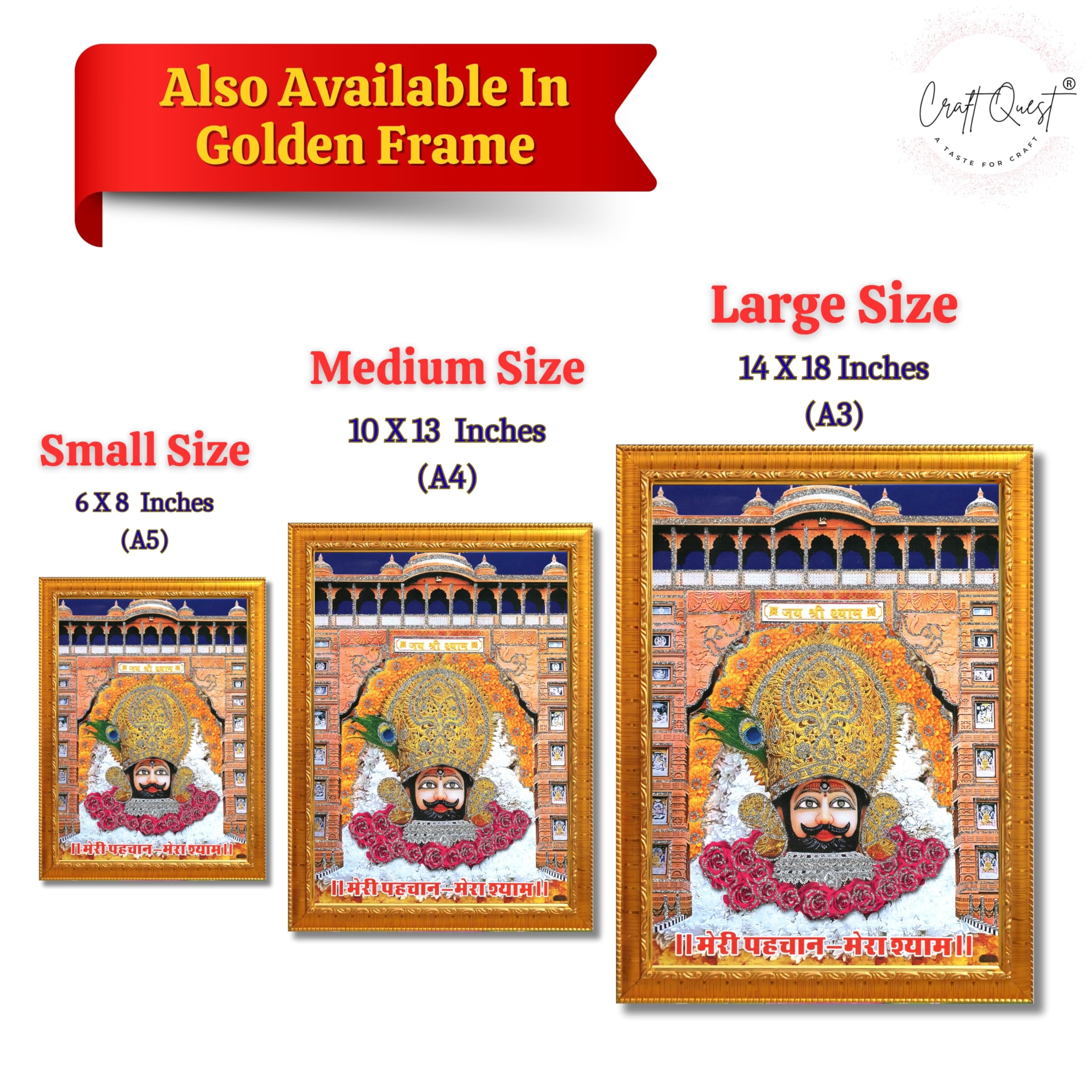CRAFT QUEST Khatu Shyam Ji | Shyam Baba | Hare Ka Saharaa Khatu Shyam Hamaraa Photo Frame Wall Painting For Home Decoration And Gifting