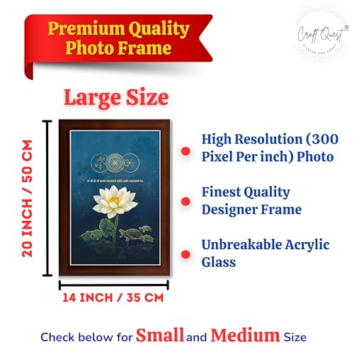CRAFT QUEST Shree Yantra Wealth Attraction Wall Art with Lakshmi Lotus & Tortoise – Vastu Energy Poster for Prosperity, Money Flow & Stability Photo Frame for Home, Office (Brown, 14 X 20 Inches)
