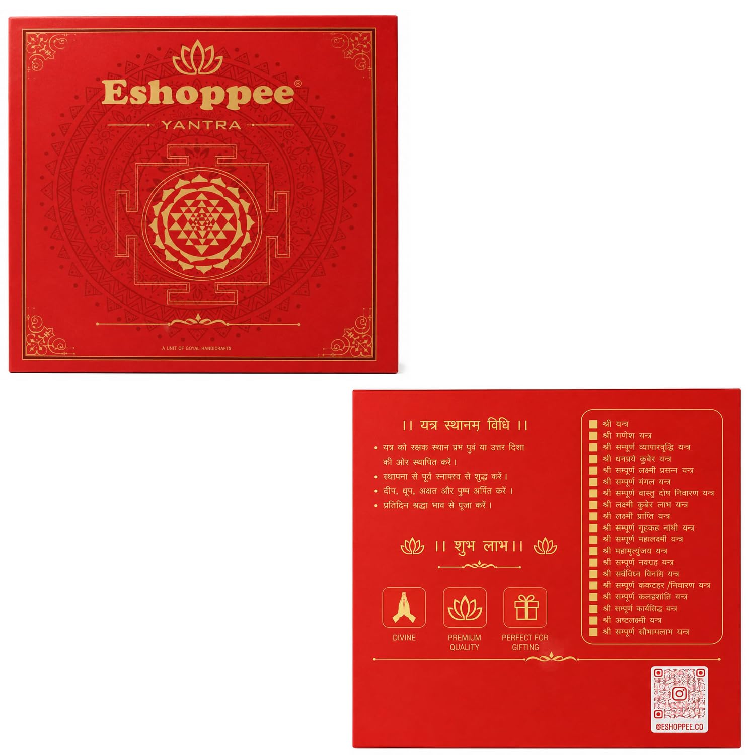 eshoppee Shri Shree Sampoorn Sampurna Yantra Wall Art for Puja Home, Office, Factory