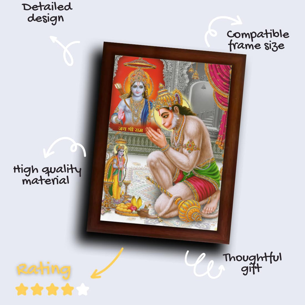 CRAFT QUEST Hanuman JI | Bajrangbali Religious Photo frame Home Decorative Item Synthetic Wood (Brown, 10 X 13 Inches)