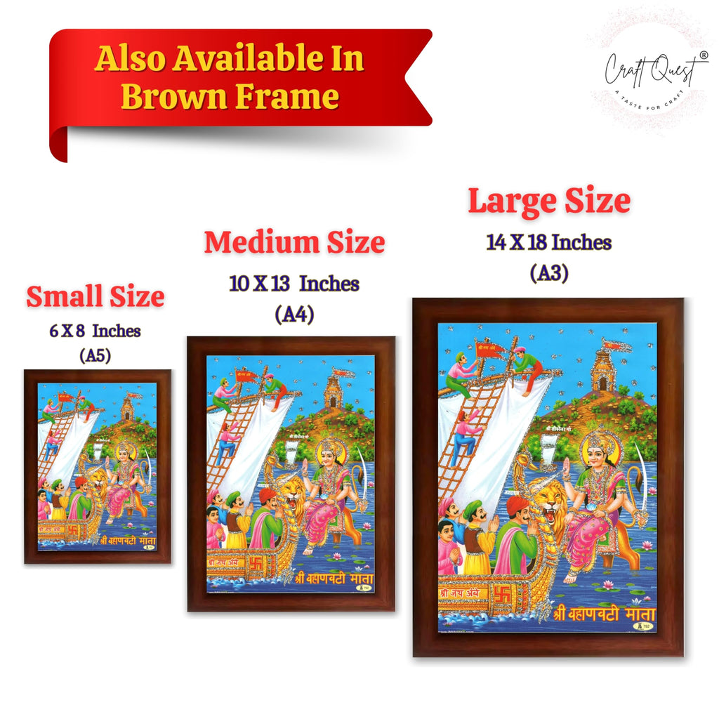 CRAFT QUEST Shri Vahanvati Mata Sikotar Maa Photo frame | Acrylic, Lightweight | Hindu God Spiritual Framed | Ideal for Home, Office, Temple & Puja Room, Wall Decor