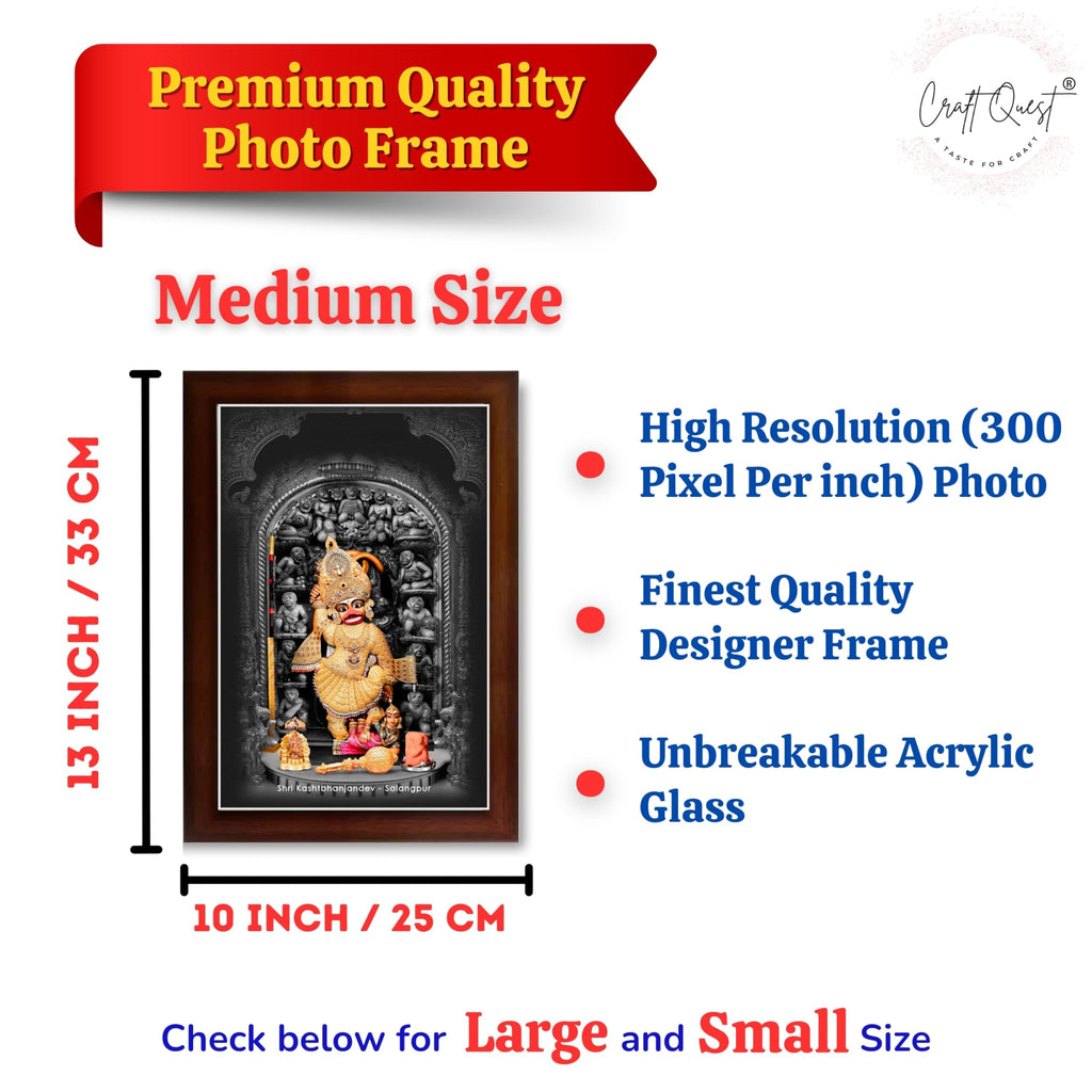 CRAFT QUEST Shree Kashtbhanjan dev salangpur dham photo frame