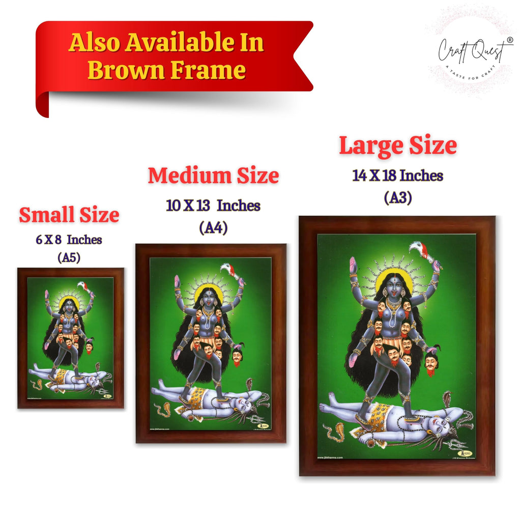 CRAFT QUEST Mahakali Kali Mata Ji Shiv Shiva Wall Painting Framed Home Decor
