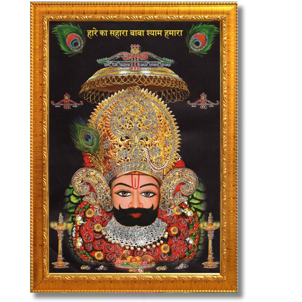 CRAFT QUEST Khatu Shyam Ji | Hare Ka Sahara Baba Shyam Hamara Photo Frame Wall Hanging for Home Decoration and Gift