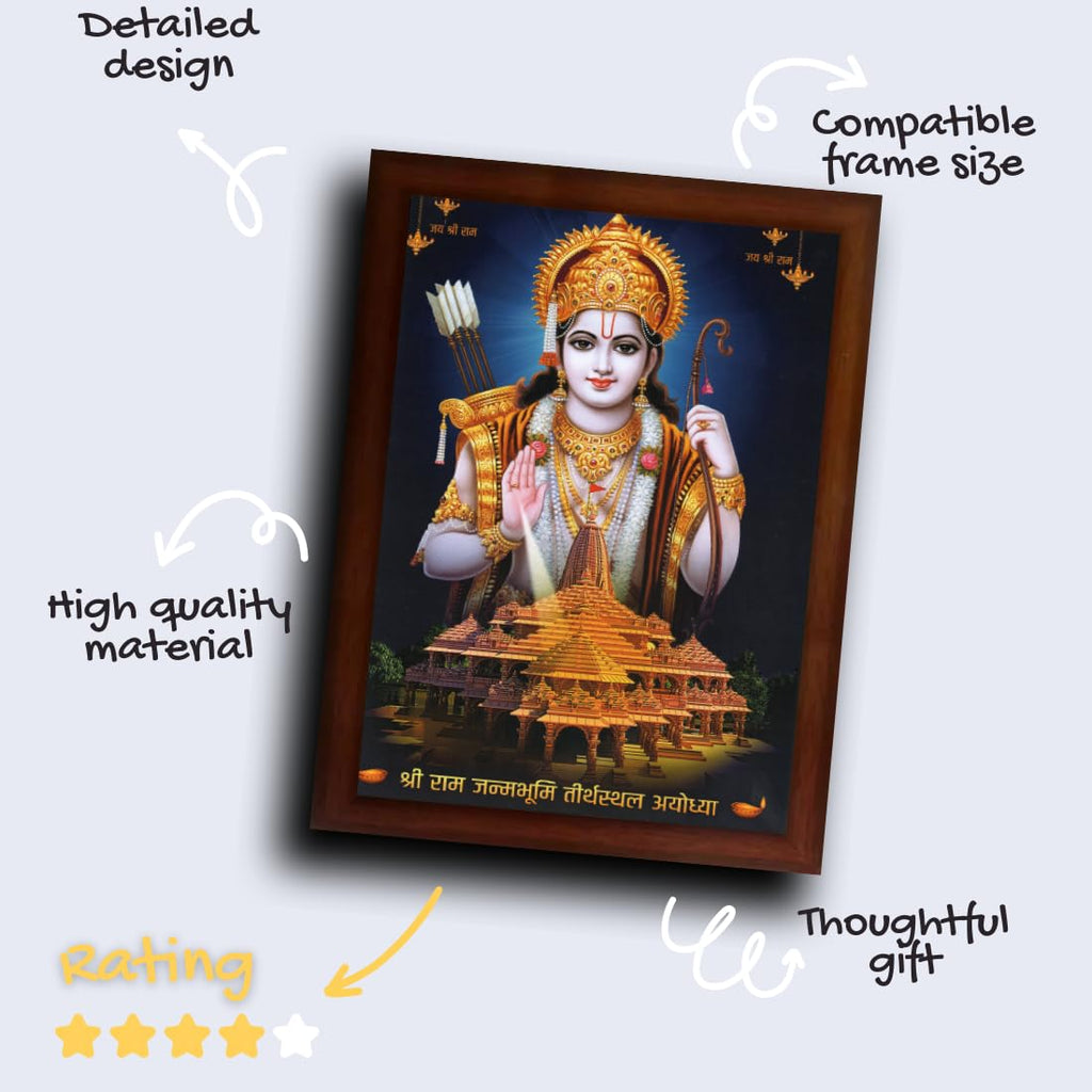 CRAFT QUEST Ayodhya Ram Mandir Photo Frame With Ram jii For Wall Decoration Gift Item Painting/Shree Ram Darbar Photo Frame (14 inch X 10 inch, Brown, Large, Religious)