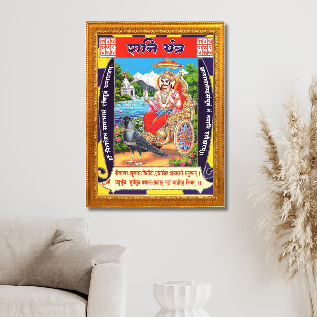 CRAFT QUEST Shani Dev Photo Frame Religious Framed Painting With Yantra Within It